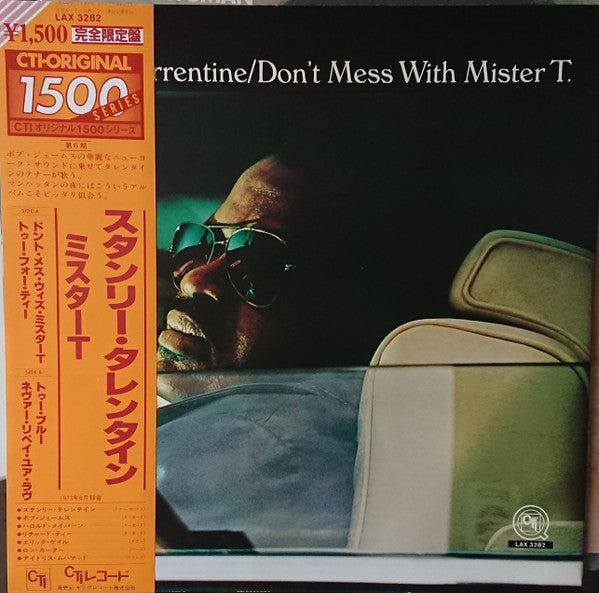 Stanley Turrentine - Don't Mess With Mister T. (LP, Album, Ltd, RE)