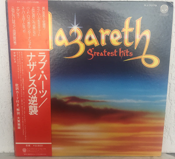 Nazareth (2) - Greatest Hits (LP, Comp)