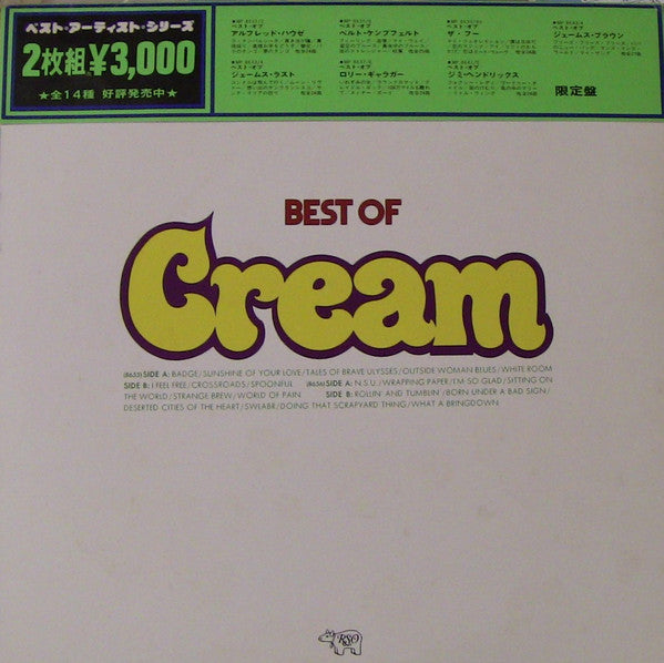 Cream (2) - Best Of Cream (2xLP, Comp, CAP)