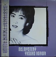 Yasuko Agawa - Ms. Mystery (LP, Album)