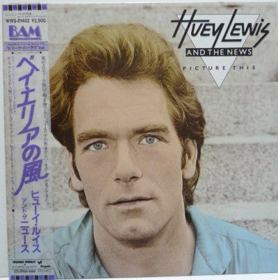 Huey Lewis And The News* - ‎Picture This (LP, Album)