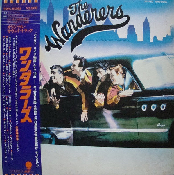 Various - The Wanderers (Original Motion Picture Soundtrack)(LP, Co...