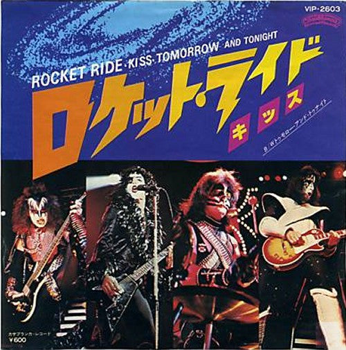 Kiss - Rocket Ride (7"", Single)