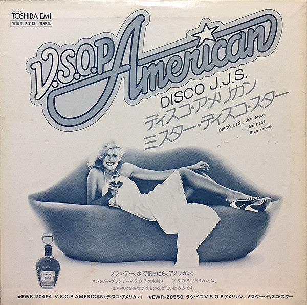 Disco J.J.S. - Love Is V.S.O.P. American (12"", Promo)