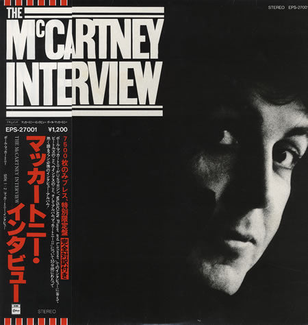 Paul McCartney - The McCartney Interview (LP)