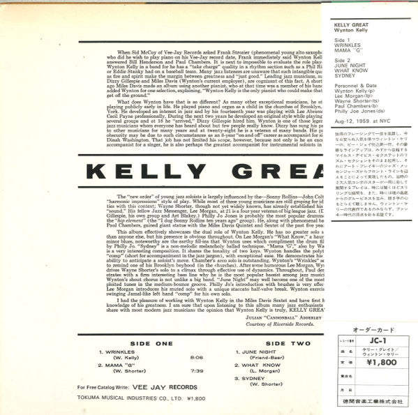 Wynton Kelly - Kelly Great (LP, Album, Mono, RE)