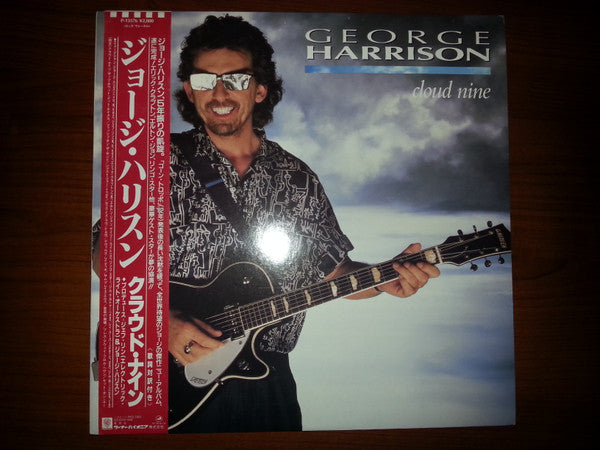 George Harrison - Cloud Nine (LP, Album, Promo)