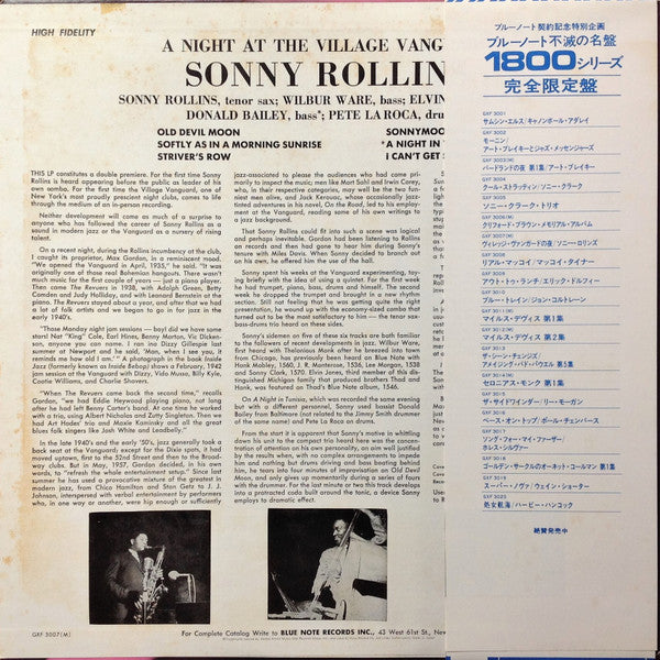 Sonny Rollins - A Night At The ""Village Vanguard"" = ヴィレッジ・ヴァンガードの...