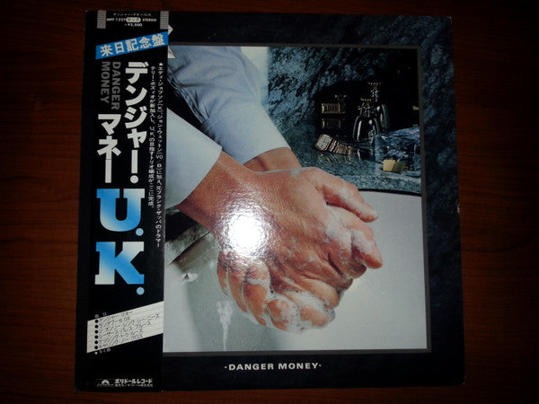 UK (3) - Danger Money (LP, Album, Promo)