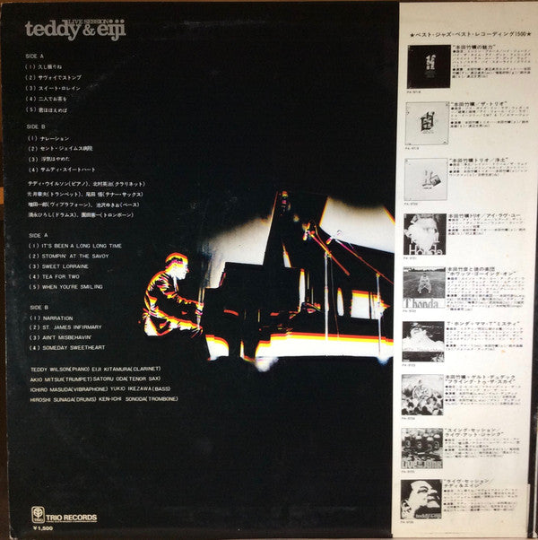 Teddy* & Eiji* - Live Session (LP, Album, Ltd, RE)