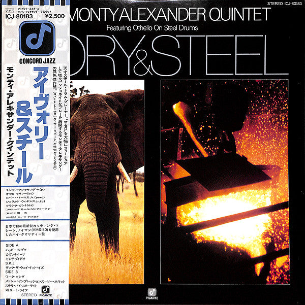 The Monty Alexander Quintet - Ivory & Steel (LP, Album)