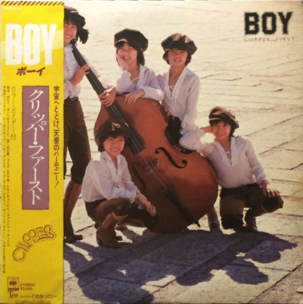 Clipper* - Boy (LP)