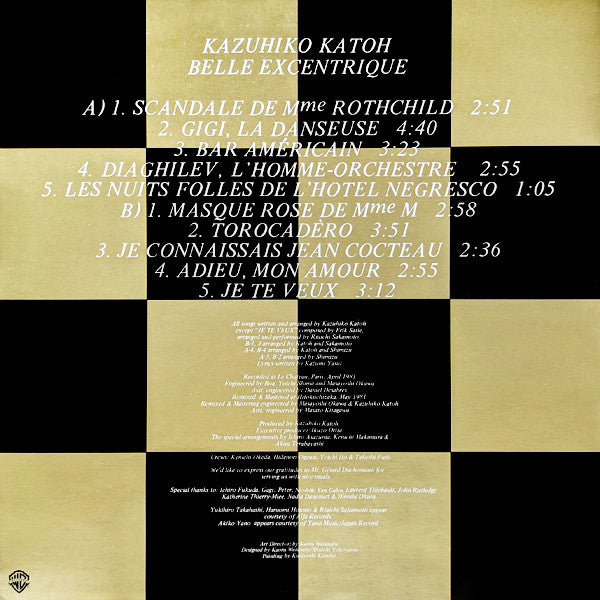 Kazuhiko Katoh* - Belle Excentrique (LP)