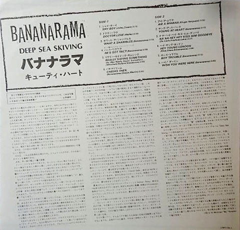 Bananarama - Deep Sea Skiving (LP, Album)