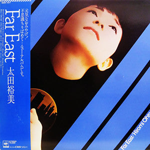 太田裕美* - Far East (LP, Album)