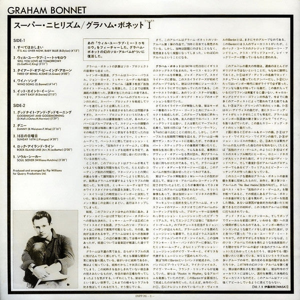 Graham Bonnet - Graham Bonnet (LP, Album, RE)