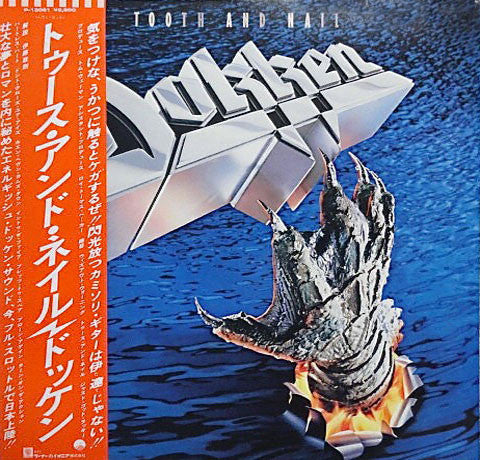 Dokken - Tooth And Nail (LP, Album)