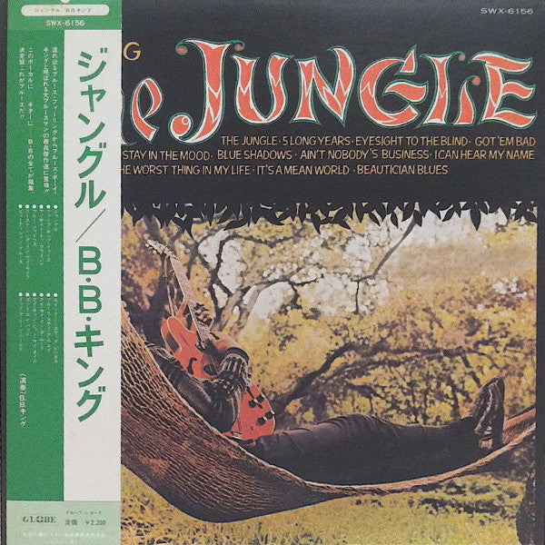 B.B. King - The Jungle (LP, Album, Mono)