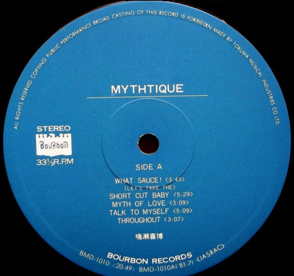 Yoshihiro Naruse - Mythtique (LP, Album)