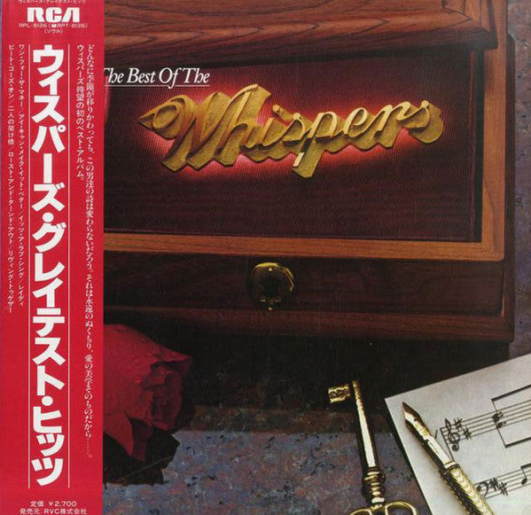 The Whispers - The Best Of The Whispers (LP, Comp)