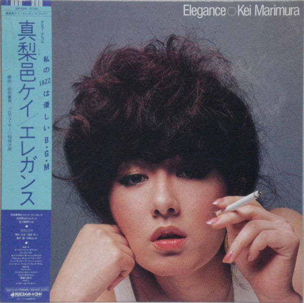 Kei Marimura - Elegance (LP, Album)