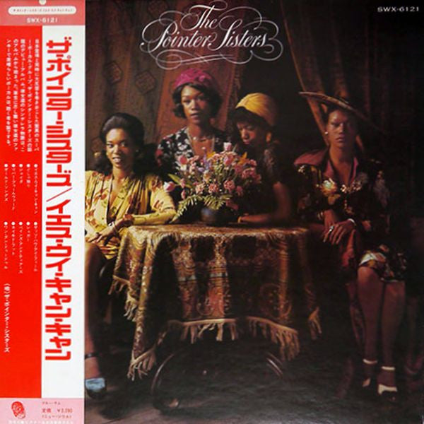 The Pointer Sisters* - The Pointer Sisters (LP, Album, Gat)