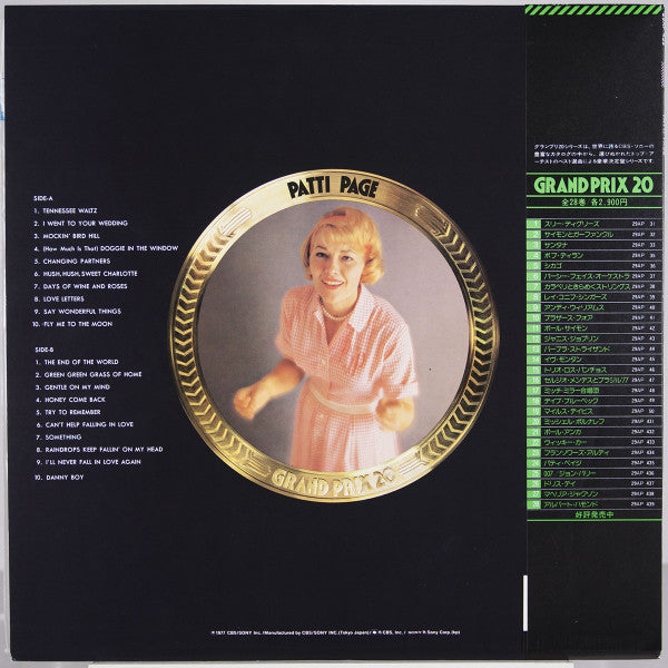 Patti Page - Grand Prix 20 (LP, Comp)