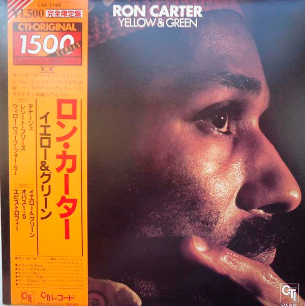 Ron Carter - Yellow & Green (LP, Album, Ltd, RE)