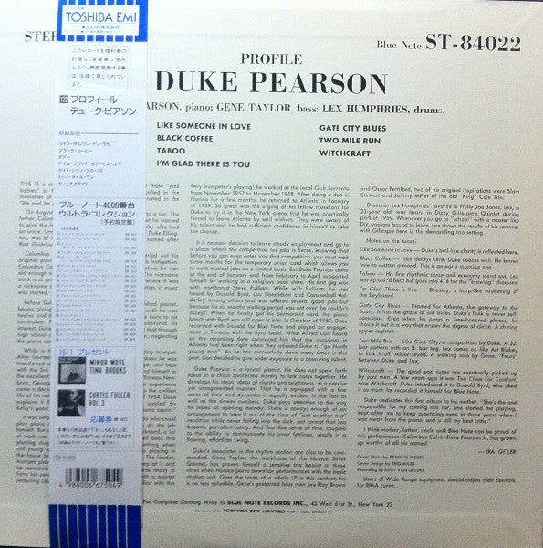 Duke Pearson - Profile (LP, Album, Ltd, RE)