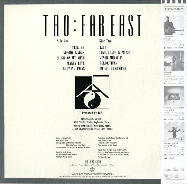 Tao (19) - Far East (LP, Album)