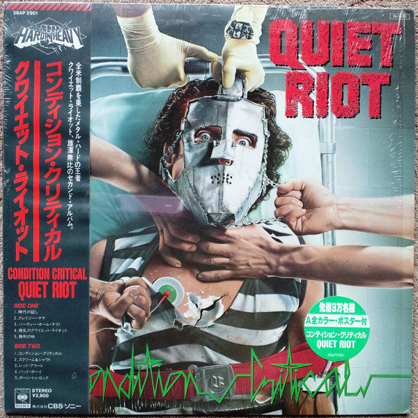 Quiet Riot - Condition Critical (LP, Album)