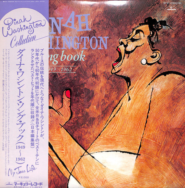 Dinah Washington - Song Book (1949~1962) (LP, Comp, Mono)