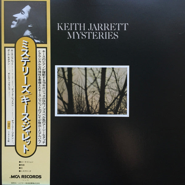 Keith Jarrett - Mysteries (LP, Album, RE)