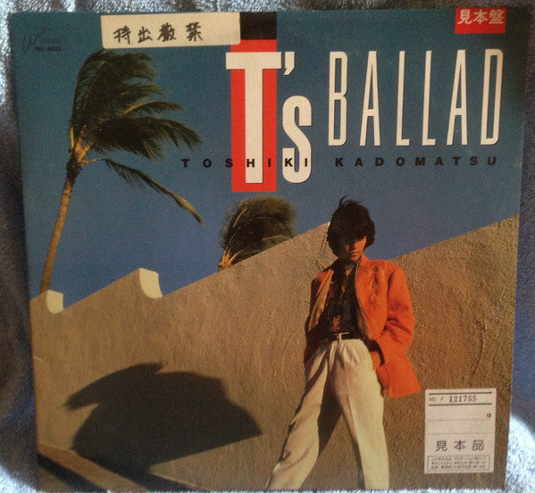 Toshiki Kadomatsu - T's Ballad (LP, Comp, Promo)