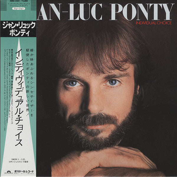 Jean-Luc Ponty - Individual Choice (LP, Album)