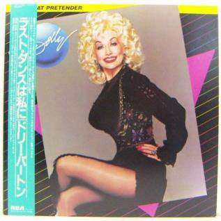 Dolly Parton - The Great Pretender (LP, Album)