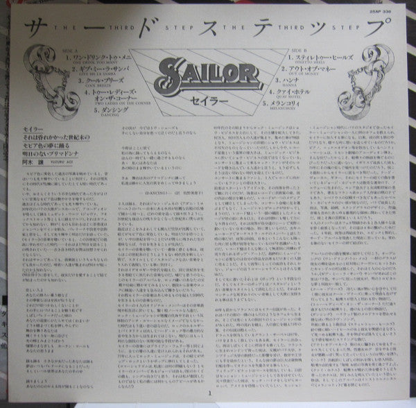 Sailor - The Third Step (LP, Album)