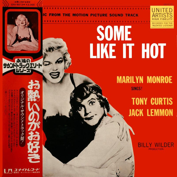 Various - Some Like It Hot (Original Music From The Motion Picture ...