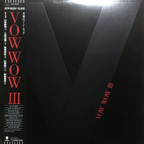 Vow Wow - III (LP, Album)