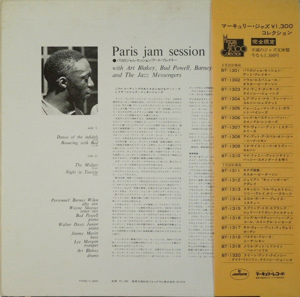 Art Blakey & The Jazz Messengers - Paris Jam Session(LP, Album, Mon...