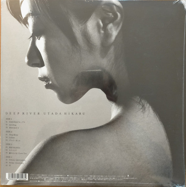 宇多田ヒカル* - Deep River (2xLP, Album)