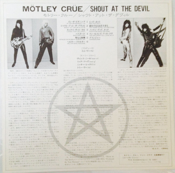 Mötley Crüe - Shout At The Devil (LP, Album, Gat)