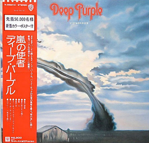 Deep Purple - Stormbringer (LP, Album, Ltd, 50,)