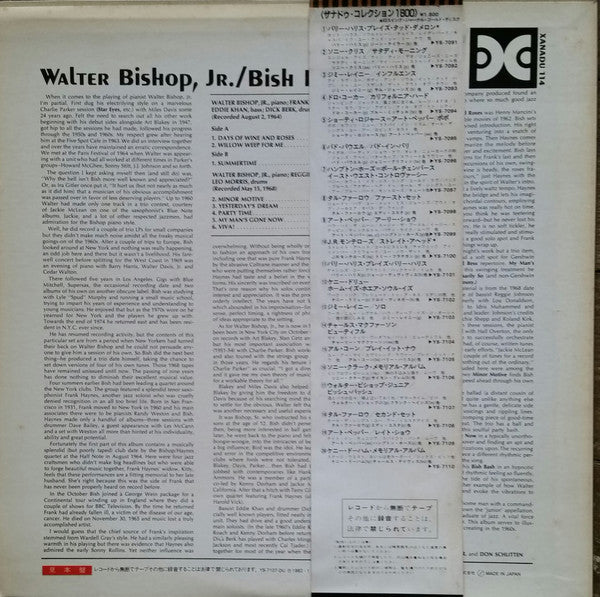 Walter Bishop, Jr. - Bish Bash (LP, Album, Mono, RE, RM)