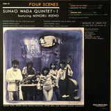 Sunao Wada Quintet - Four Scenes(LP, Album) - MION