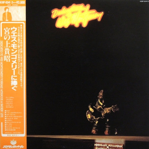 Yoshiaki Miyanoue - Dedicated To Wes Montgomery (2xLP, Album, Gat)