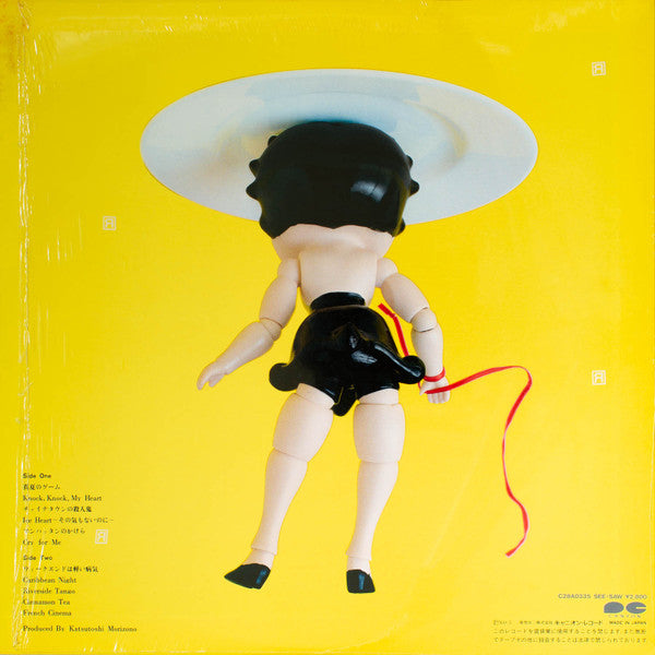 Miki Matsubara = 松原みき* - Cool Cut = クール・カット (LP, Album)