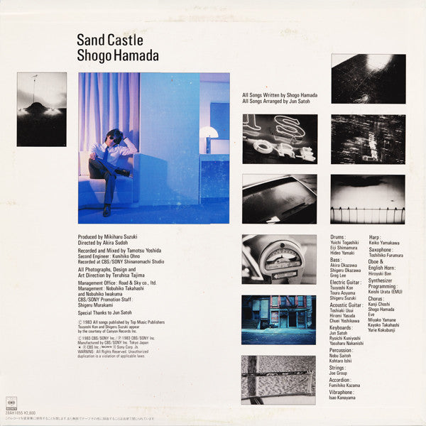 Shogo Hamada* - Sand Castle (LP, Album)