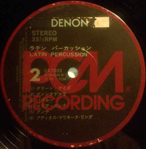 Y. Segami & Exciting Company* - Latin Percussion (LP, Album, RE)