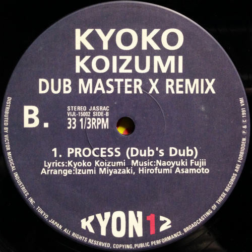 Kyoko Koizumi - Kaze Ni Naritai / Process (Dub Master X Remix) (12"")